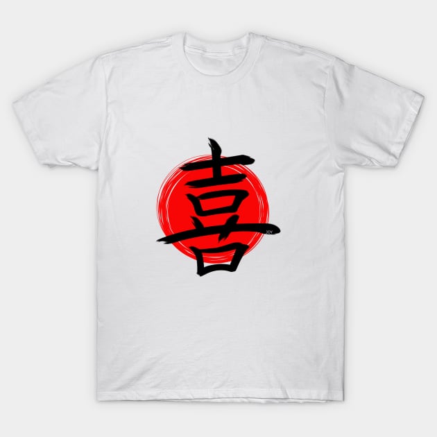Joy Kanji r2 T-Shirt by Fyllewy
